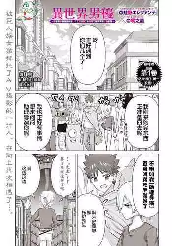 総帥、お仕事中ですっ