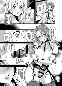 [Fleur 9 pri (Kitahara Eiji)] Futanari Ryoubo-san to Mesuiki Josou Danshi [Chinese] [无毒汉化组扶毒分部] [Digital]