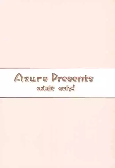 (C97) [Azure (Kagono Tori)] Ani ga Lolicon datta no de Imouto wa Doutei o Ubau koto ni shita[Chinese][creepper個人漢化]