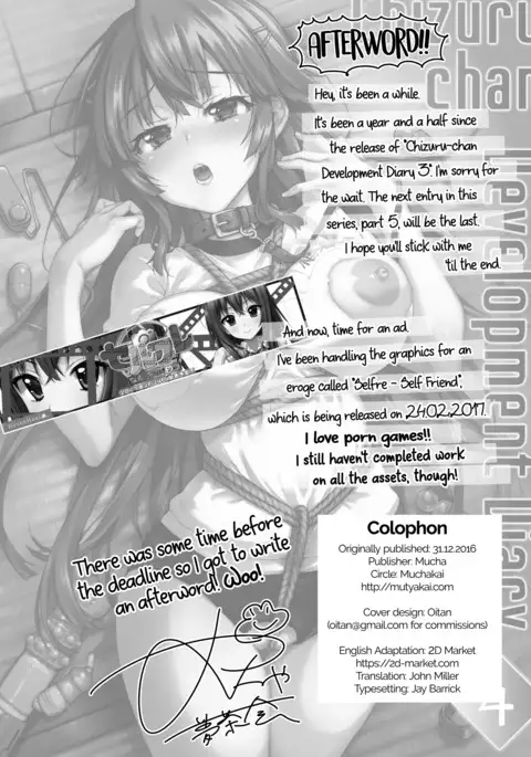 Chizuru-chan Kaihatsu Nikki 4 | Development Diary Ch.8 – Chizuru-chan Development Diary 4