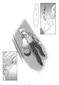 Promesse III Yakusoku no Toki Kanketsuhen Kouhen
