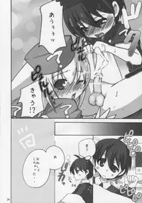 (SC39) [Nounai Kanojo, Ningen Modoki, Tateyoko Hotchkiss, Kagi Node (various)] Hatena? Challenge! (Challenge First-Year-Student)