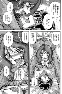 Comic Bazooka 2007-11