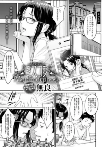 (同人誌) [カラシナ円] 母さん、つきあって～頑張るから手伝って～ (オリジナル)【个人机翻】