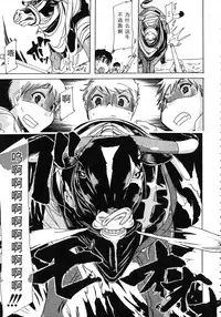 [Chikiko] Kemo Koi ~Naze Hito wa Kemono to Koi ni Ochiru no ka~  [Chinese] [翠星石个人汉化]