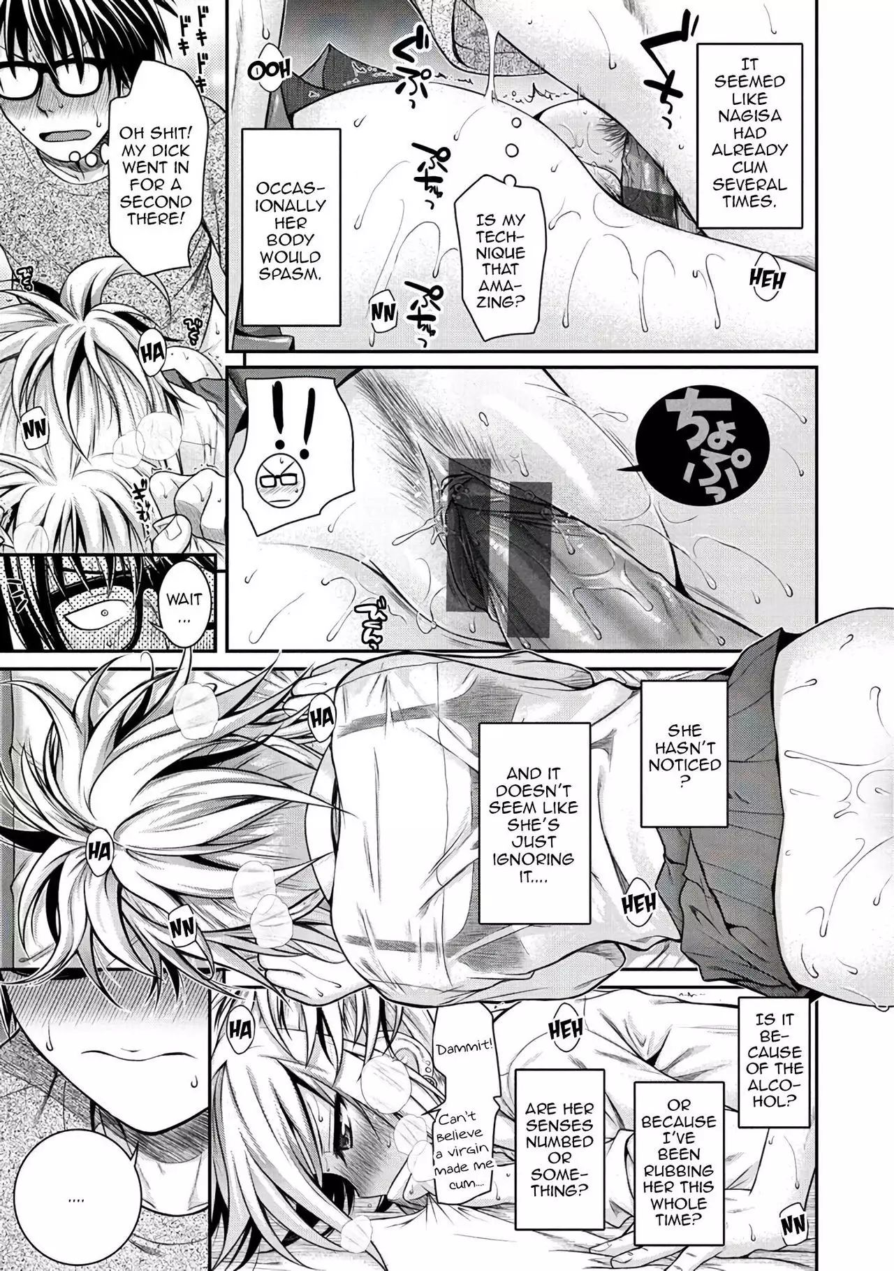 Kossori Insert