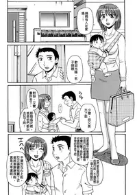 [Morris] Ayashii Haha to Midara na Oba - Glamorous Mother and Indecent Aunt | 妖豔母親與淫蕩的叔母 [Chinese]