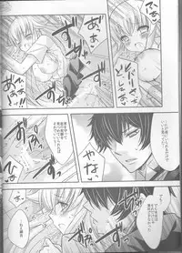 (C77) [Dokudoku Meron (Amanatsu Mero, Maki)] Tsuna-chan no Shitsuji 2 (Katekyo Hitman REBORN!)