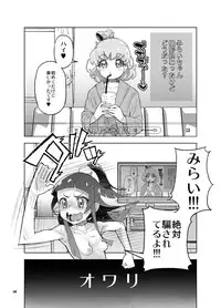 [Kurohonyasan (Yamashita Kurowo)] MAGICAL SCHOOL Asahina Mirai (Mahou Tsukai PreCure!) [Digital]