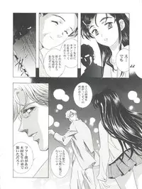 (C67) [Henreikai (Various)] Mahou Ame Change!! - Magical Candy Change!! (Various)
