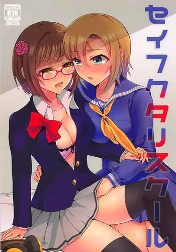 バニークリスマス♪ ～新米男の娘サンタの贈り物～