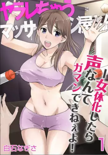 異国のお姫様の手厚い看護