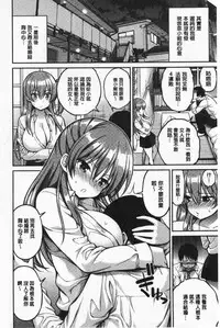 Himichu | 偷偷啾一下