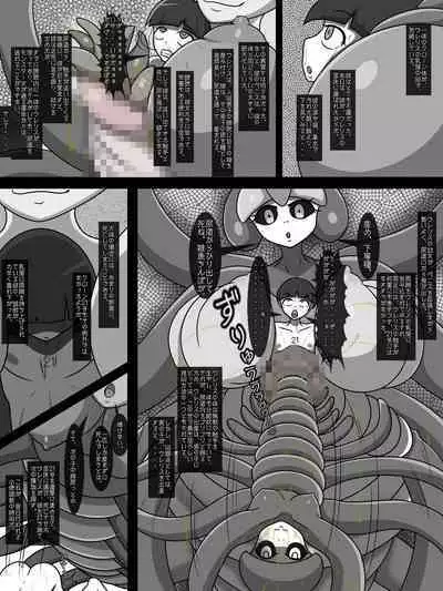 Clone Youshokujou no Nichijou