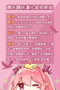 (COMIC1☆11) [Nagomiyasan (Suzuki Nago)] Shoujo M -Another- [Chinese] [嗶咔漢化組×無毒漢化組]