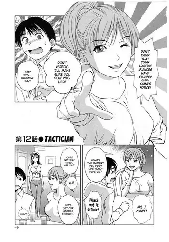 Goddess of the Glass Vol2 - CH12