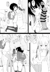 (C93) [2nd color (Typehatena)] Chimametai ga Tabegoro datta no de Oishiku Itadaichaimashita (Gochuumon wa Usagi desu ka?)