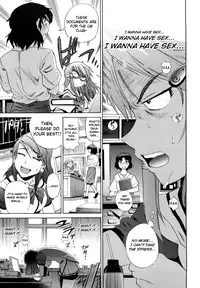 [Distance] HHH Triple H  Ch. 1-5 [Uncensored][Eng]