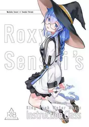 [Sabusuka] Tsuma toiu Sekai (COMIC Mugen Tensei 2014-11) [English] {CGRascal}