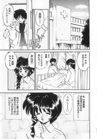 [Anthology] Kinshin Club - Incest Club