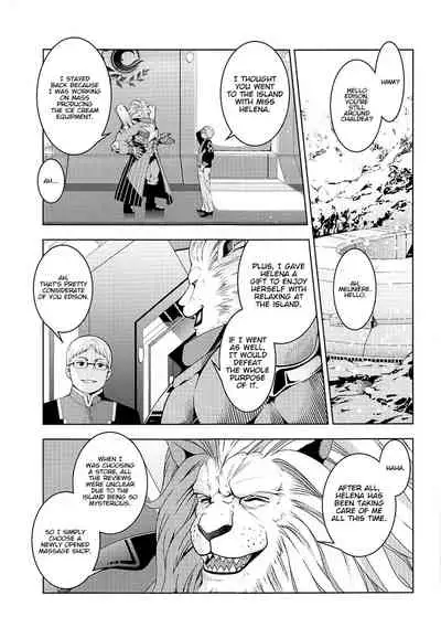 (C96) [Izumiya (Mikoma Sanagi)] Esthetic Summer Vacation (Fate/Grand Order) [English] [UncontrolSwitch]