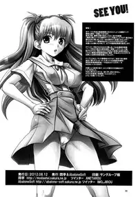 (C82) [Modaetei (Modaetei Anetarou, Modaetei Imojirou)] Asuka、Chitsunai Choukyou (Neon Genesis Evangelion)  [English]