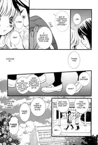 petit_wildrose(ENG)