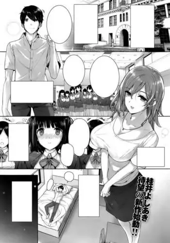 聖夜はお隣の奥さんと
