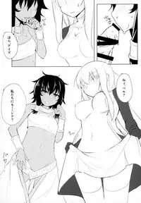 (C88) [Faker's Manual (Rindoh)] Douukeshi-tachi no Sei Tan-kyoku (Dungeon ni Deai o Motomeru no wa Machigatteiru Darou ka)