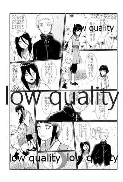 またタレる残滓