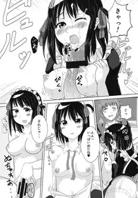 [Momo no Oukan (Gokenin, Harako Shinichi)] Soremachi! (Soredemo Machi wa Mawatteiru) [Digital]