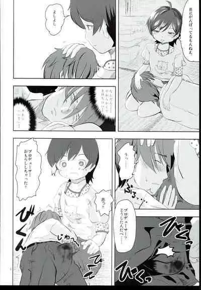 (C88) [STUDIO FATALITY (Yanagie)] Baburu System (The IDOLM@STER MILLION LIVE!)