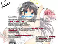 (SC2015 Autumn) [KINOKONOMI, Murasakiiro no Yoru (kino, Murasaki*)] Gochuumon wa Hatsukoi desu ka? (Gochuumon wa Usagi desu ka?) [Chinese] [脸肿汉化组]