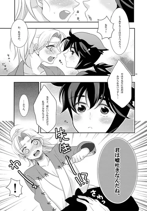 可愛くて仕方がない。