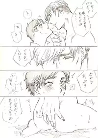 [愛樹@7/11プロフ更新必読❤ (Kazaki Aki)]  リヴァエレ＋エルヴィン (Shingeki no Kyojin)