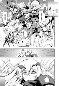 (Houraigekisen! Yo-i! 2Senme!) [Sweet Avenue (Kaduchi)] Sweet Collection (Kantai Collection -KanColle-)