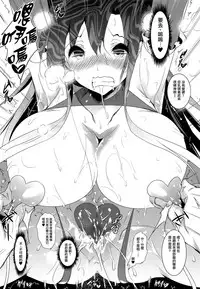 (C91) [Akausagi (Fukuyama Naoto)] Asuna Kouryakubon (Sword Art Online) [Chinese] [無邪気漢化組]