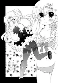 (Puniket 25) [Grasshopper (Aona Kozu)] Rival Mousoumou (Tantei Opera Milky Holmes)
