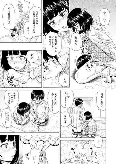 COMIC Mugen Tensei 2021-04