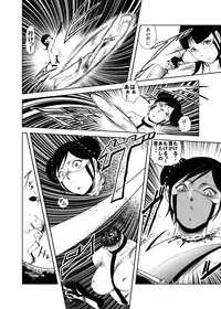 [Kisirian (Goro Mask)]  - RJ059255_star 女戦闘員のはらわた　Vol.１