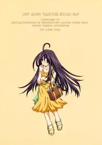 (SC36) [RPG COMPANY 2 (Toumi Haruka)] MOVIE STAR IIIc (Ah! My Goddess) [English] [EHCOVE]