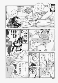 COMIC TENMA 2007-11