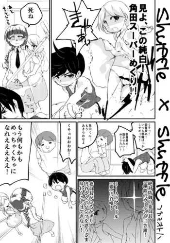[Fukami Otoha] 学校でウゲェーって憑依するえっちなやつ