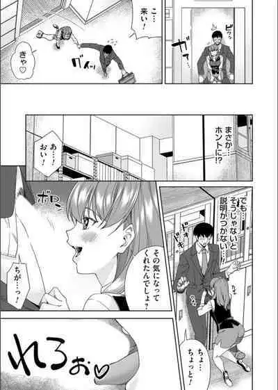 COMIC Magnum Vol. 163