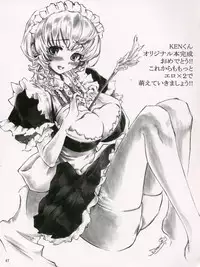 (C70) [INSERT (KEN)] Boku dake no Bakunyuu Ona-maid | My Own Huge-Tit Maid [English] [Coff666]