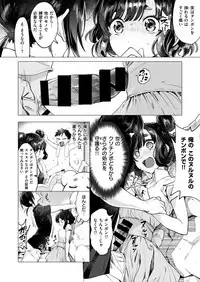 COMIC X-EROS #78