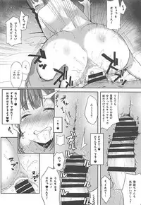 (C92) [Rorinoutage (Shimantogawa)] Rorinoutage Sairokushuu (Various)