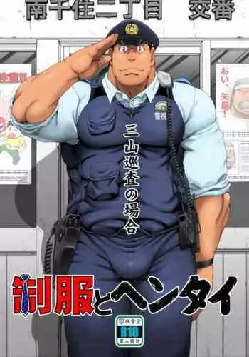あそこ匂ひ香りたつ8,9