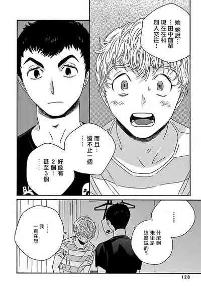 [Thanat] PERFECT FIT Ch. 1-5 [Chinese] [冒险者公会] [Digital] [完结]
