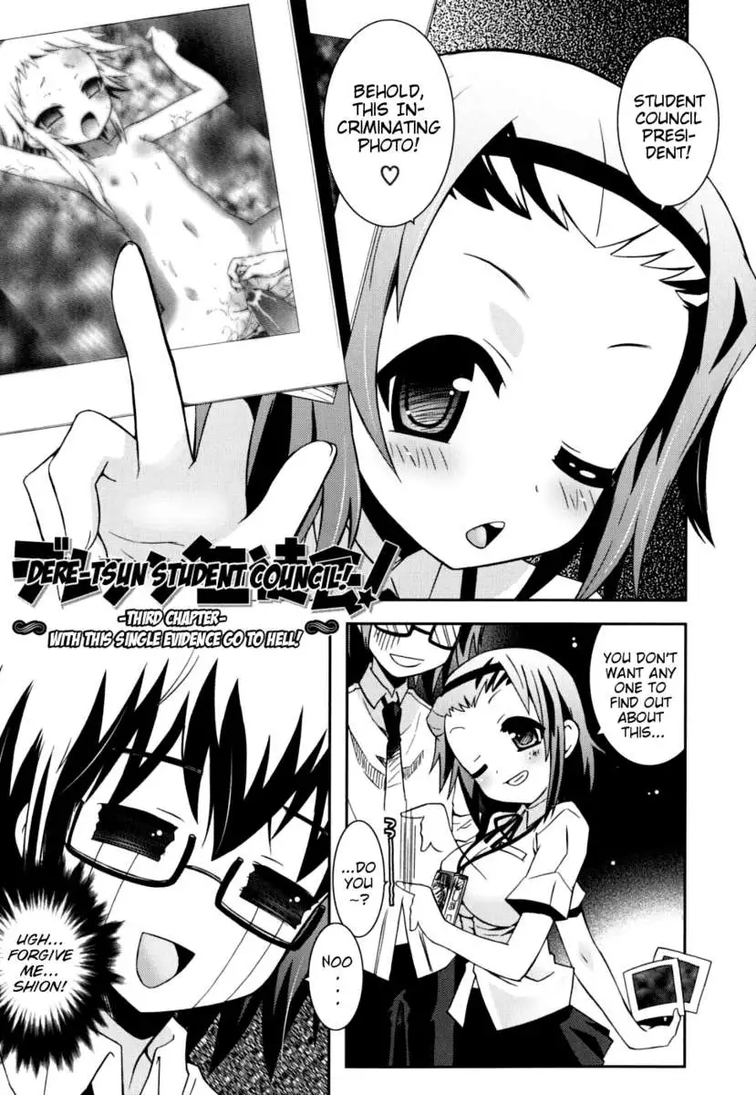 My Younger Sister Cannot Be Such Lewdness